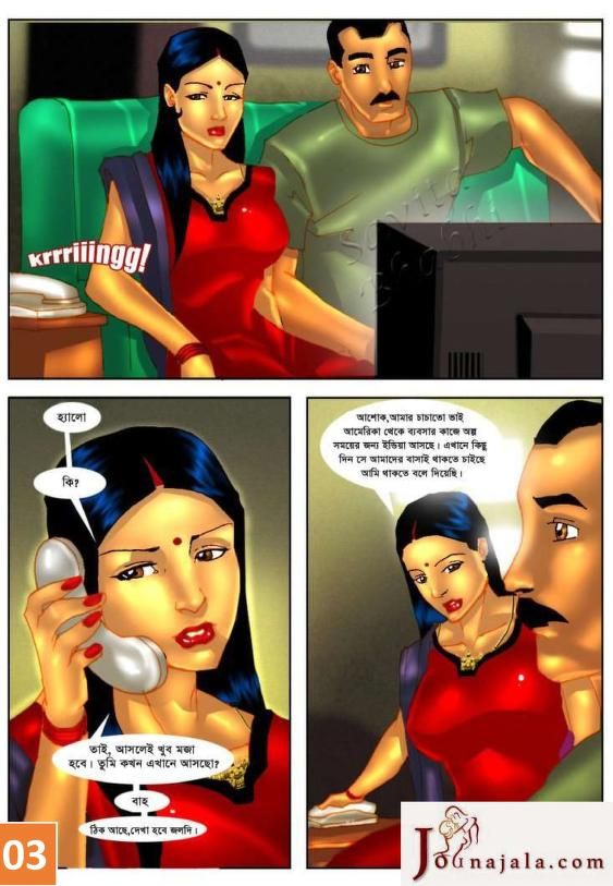 savita bhabhi story hindi language pdf